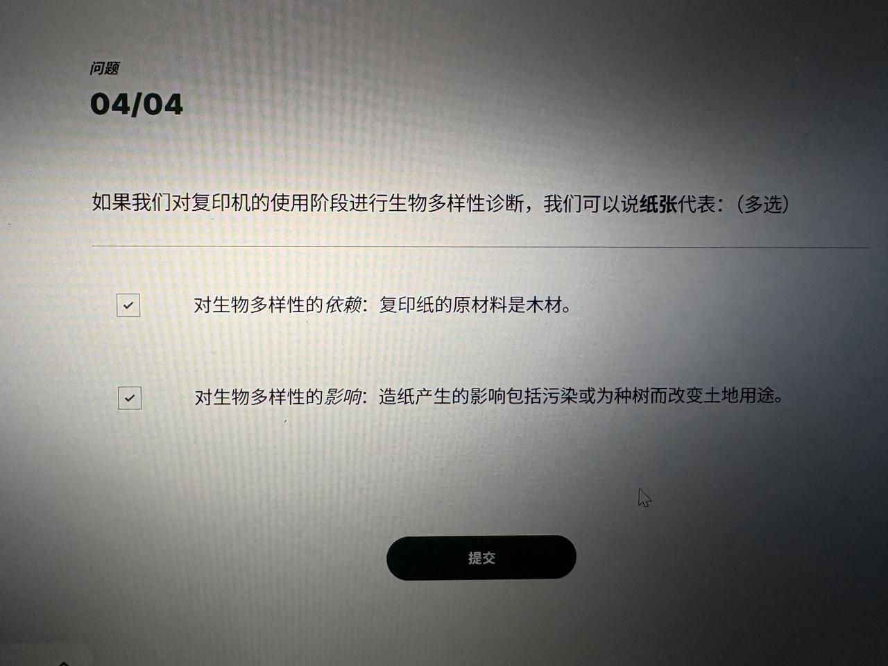 给大家看一个笑话，我是忍不住了[捂脸哭][捂脸哭][捂脸哭]要是我们家孩