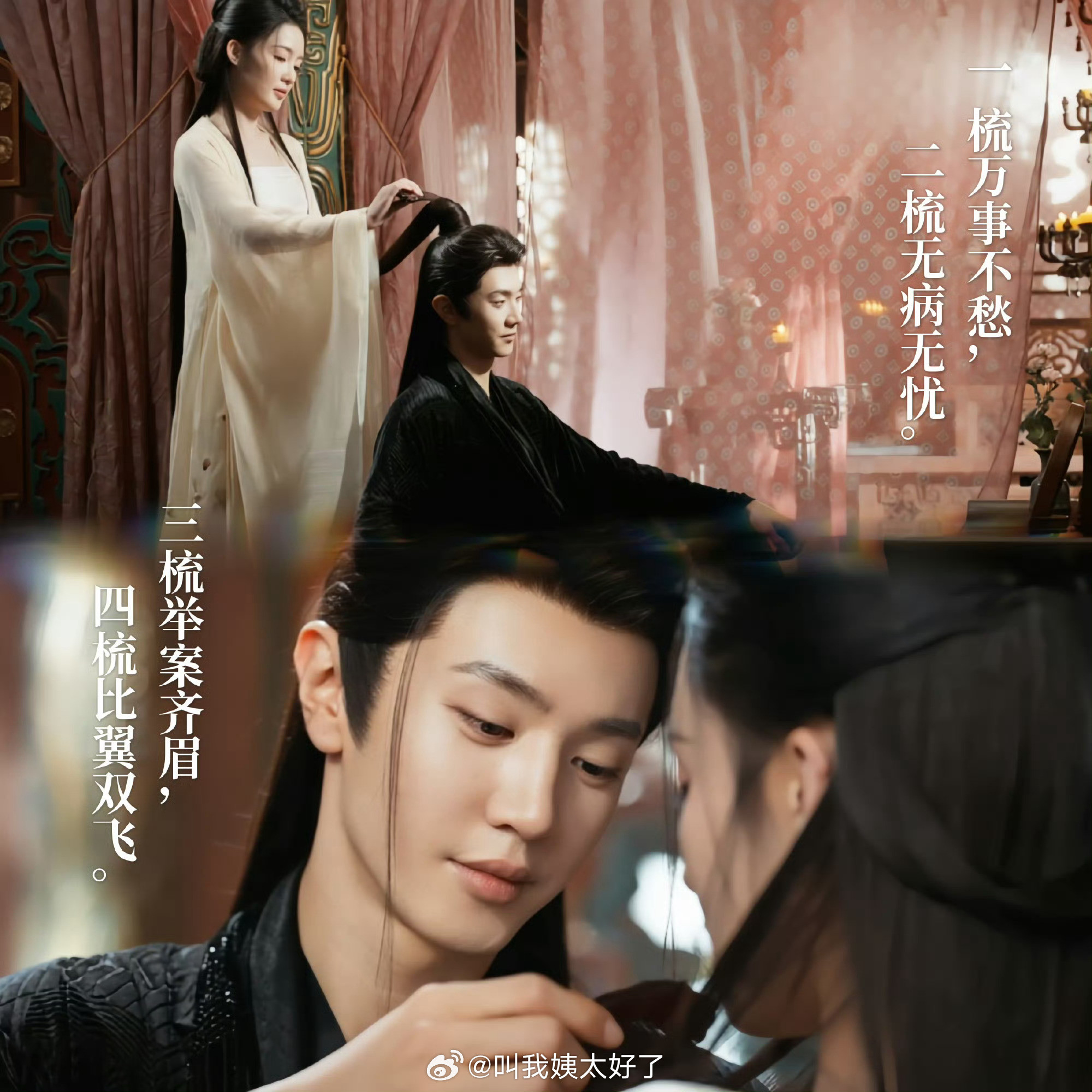 陈哲远、李沁的一笑随歌当初播的时候是扑还是爆？