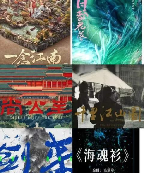 主演：吴磊张雪迎导演：张吃鱼（羞羞的铁拳）开机：8月主演：孟子义李昀锐