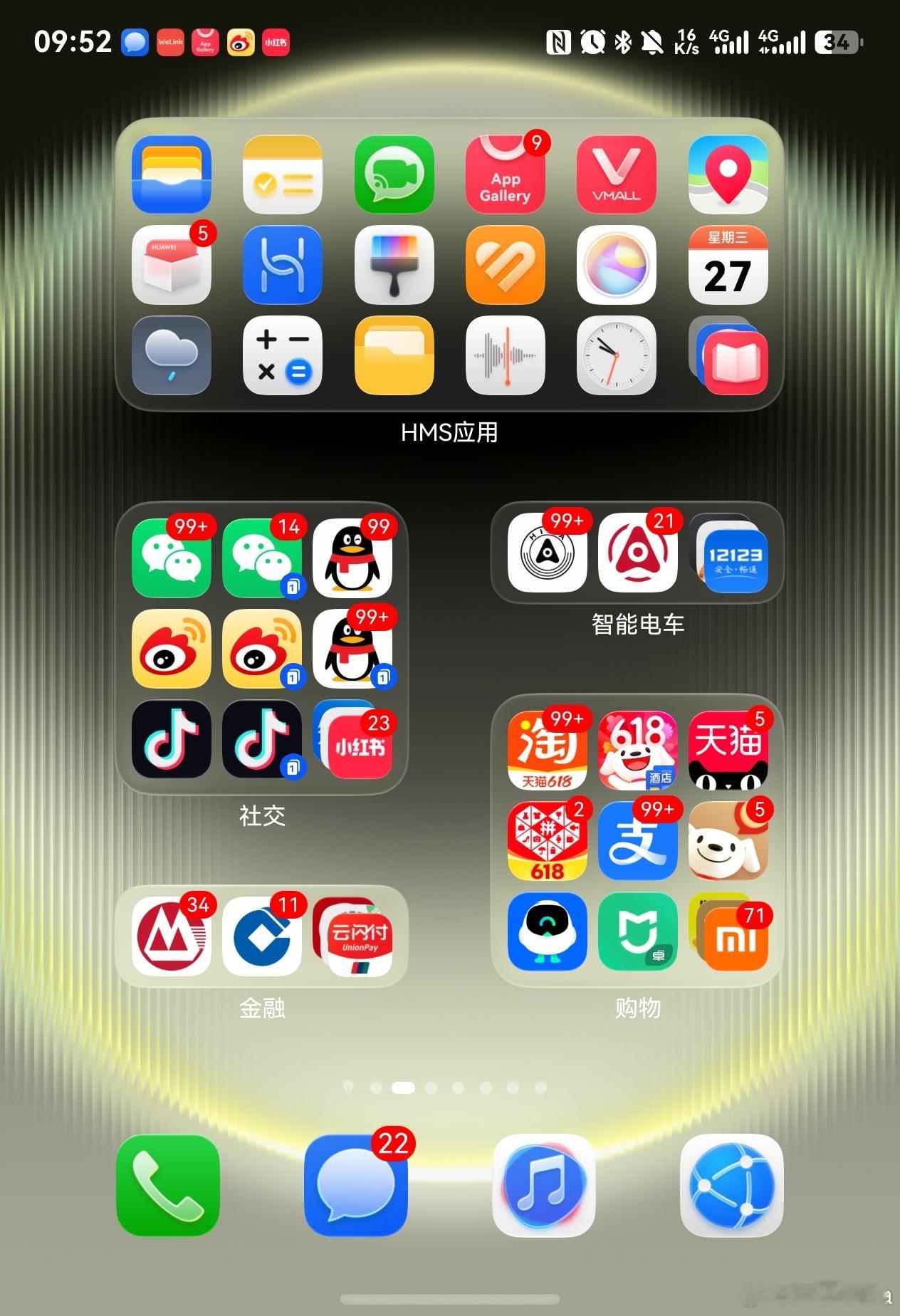 早上9点上班时在车上充到100%，用到现在下班还有34%续航和散热比小阔折强的不