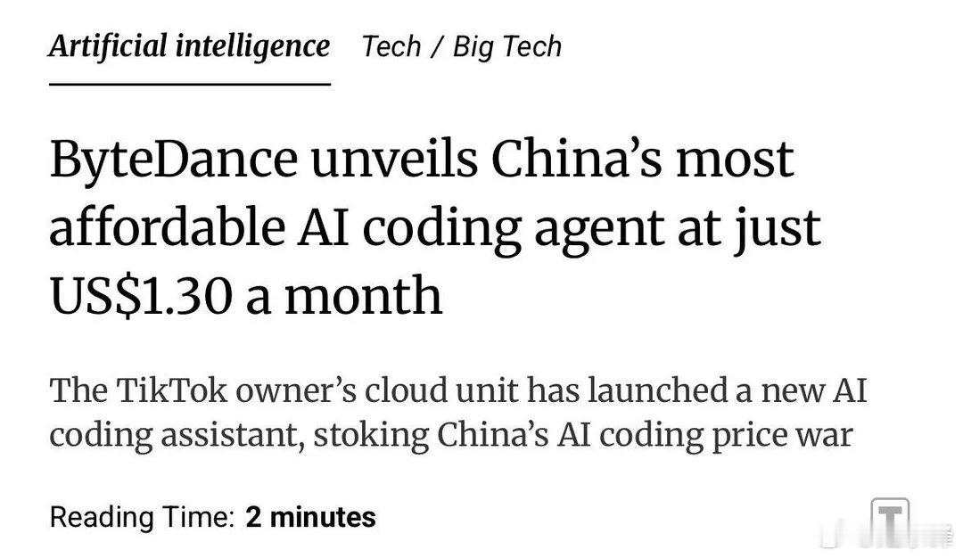 如今，中国的科技公司简直是在“调戏”美国。它们把一款功能强大又极其便宜的编程智能