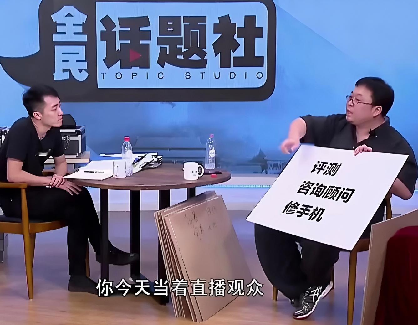 王自如再谈罗永浩记得那一年，我还是王自如的粉丝。但是辩论之后，只记得三件事：①