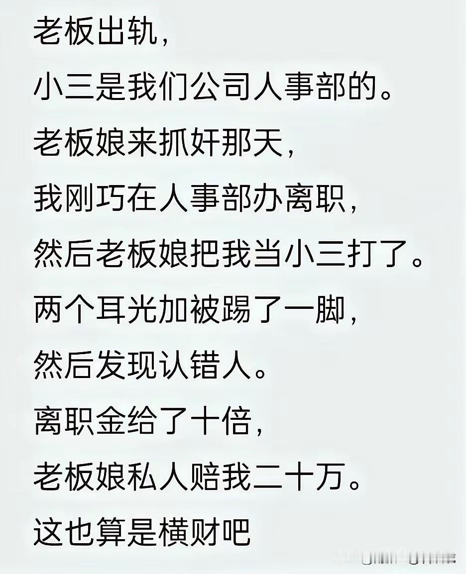 老天呐，电视剧都不敢这样拍啊！[捂脸哭][捂脸哭]