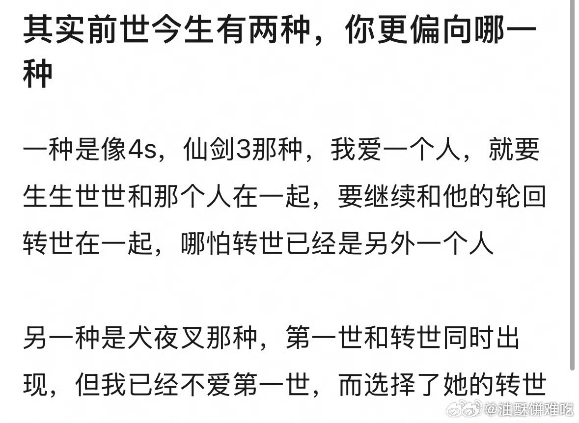 第二种如果出现在小说里，作者没有提前避雷我是会开骂的