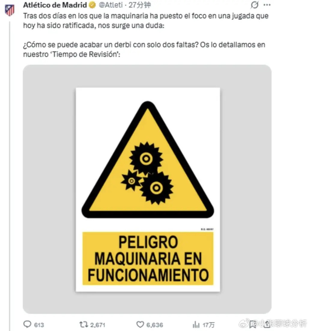 暴怒！马竞官方撕破脸+控诉裁判偏袒皇马：90分钟仅2犯列5大证据2天前，马德里