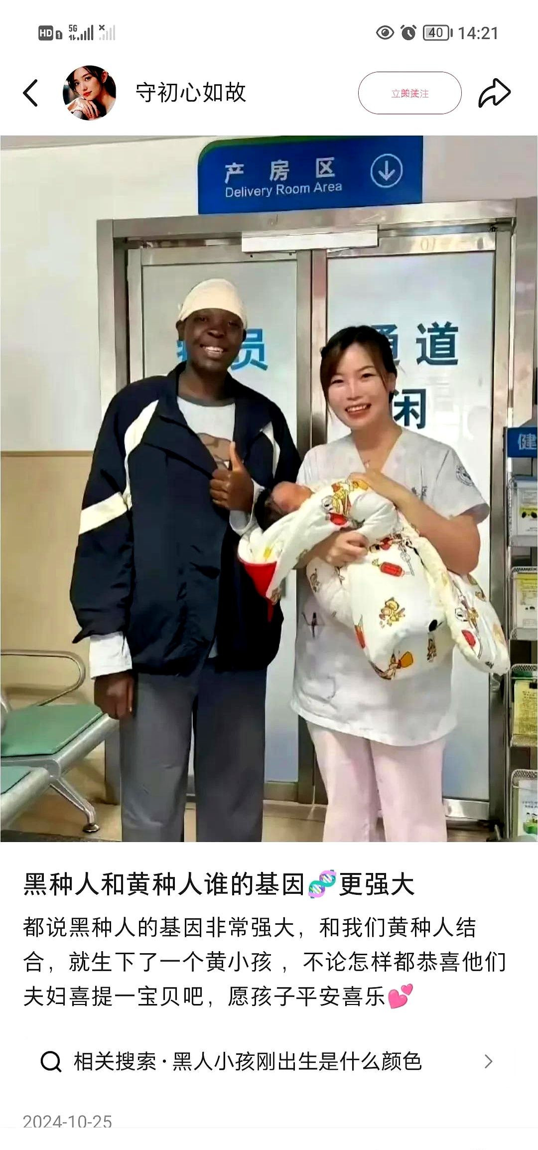 国籍法要改？中国姑娘嫁老外咋办？嘿，最近国籍法修改这事儿
