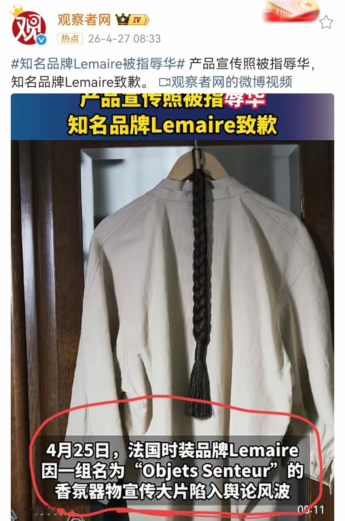 全世界都知道，要想羞辱中国或者中国人只需要给我们的形象加上一条辫子，无论是现实中