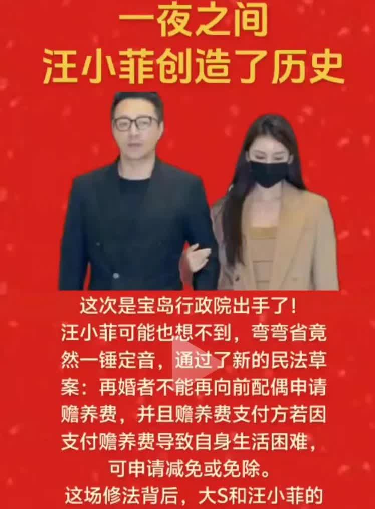 这连宝岛行政院也看不下去了，主要是太影响岛民形象了。外界看了这种事，谁