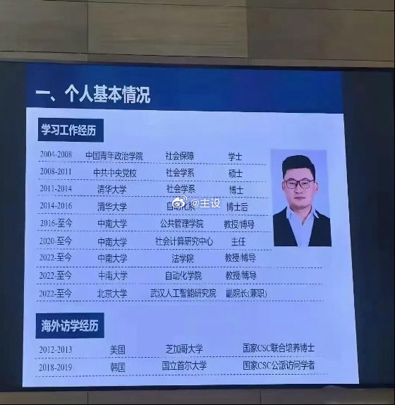 什么单位才配得上他呢