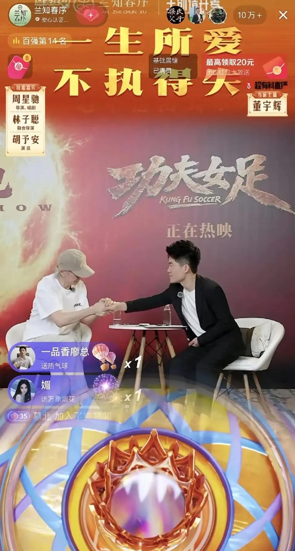 周星驰的宣发是不是走的“不正常”，现在还各种宣传的意义是什么呢？周星驰现在