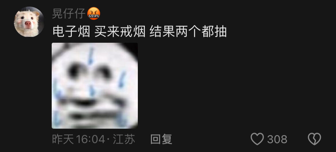 你买过最没用的东西是什么
