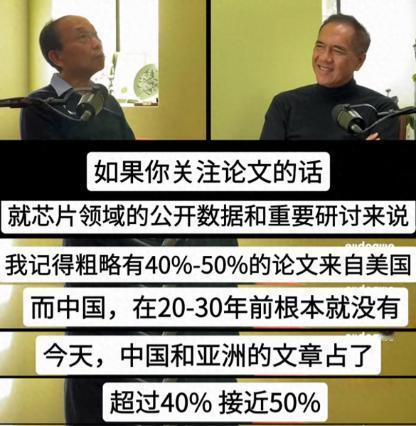 前台积电副总：每当中国进入一个新技术领域，其他人就都没得玩了！最近前台积电研