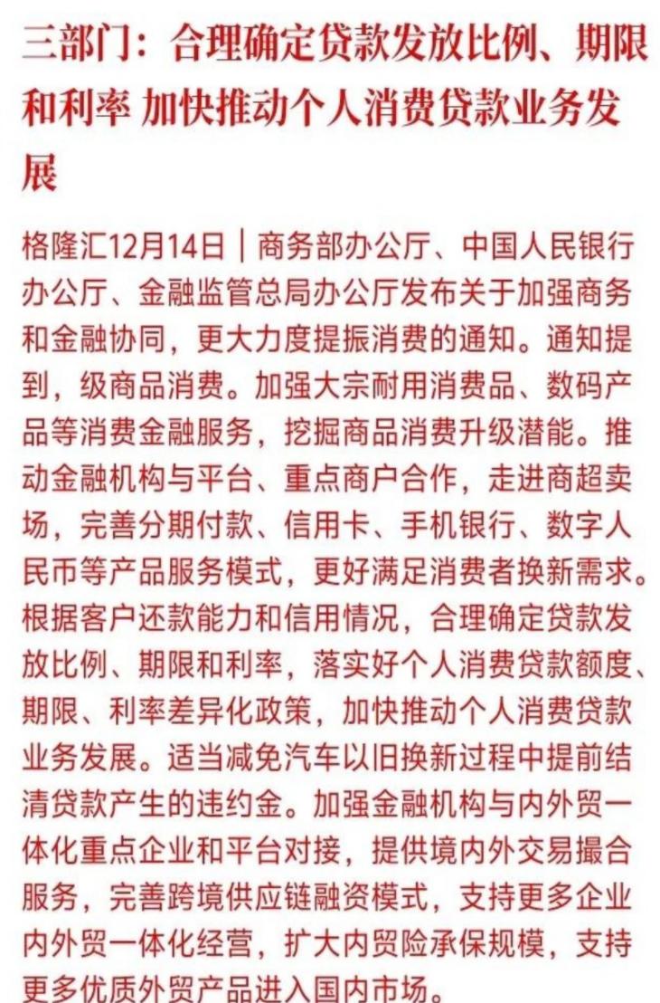 贷款救不了经济，贷款救不了消费，贷款更不可能救中国。咱们中国的专家们，不知道从哪
