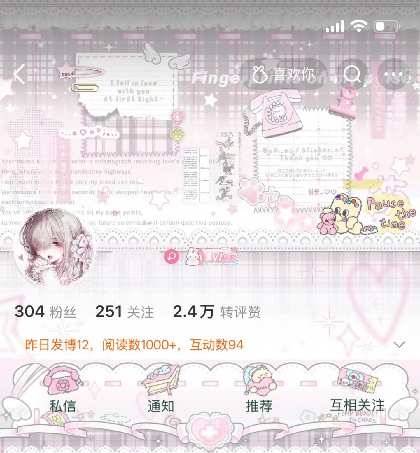 闺蜜们透色雾这波又神了呀​​​