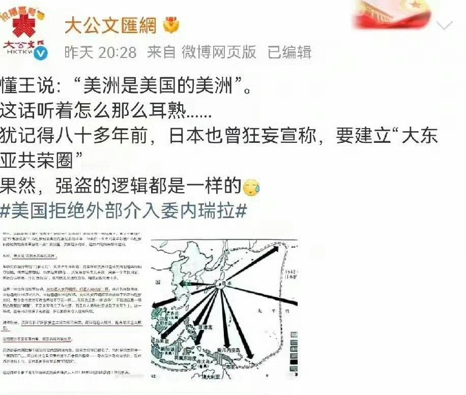 爱看如此真实的报道欲使其灭亡，先使其张狂？