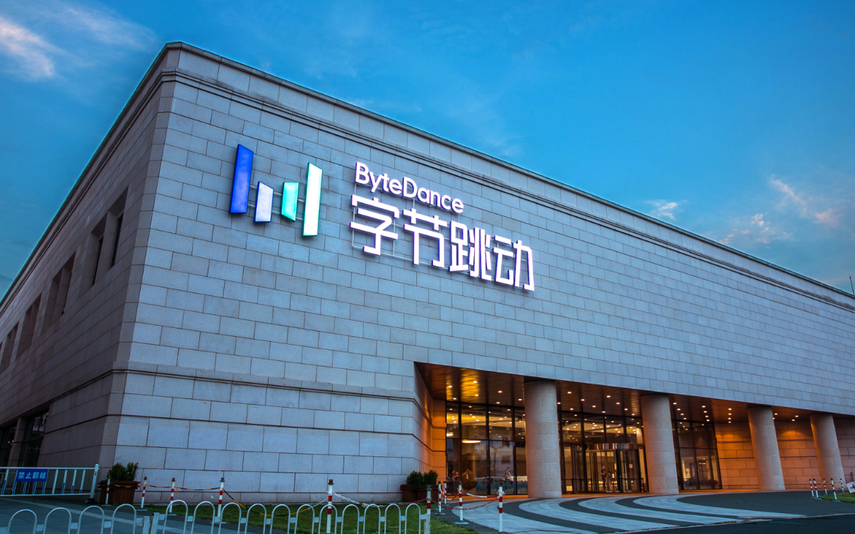 外媒: 字节跳动训练10万亿参数超大模型 堪比Anthropic最先进系统