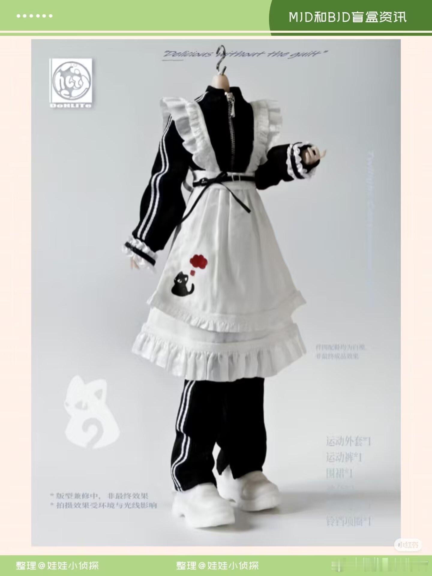 卧槽这太萌了​​​