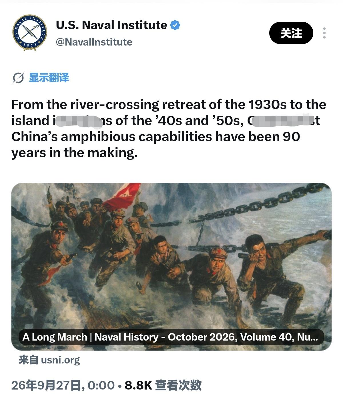美国人写海军两栖史，开篇插图直接上飞夺泸定桥美国海军研究所USNI在一篇