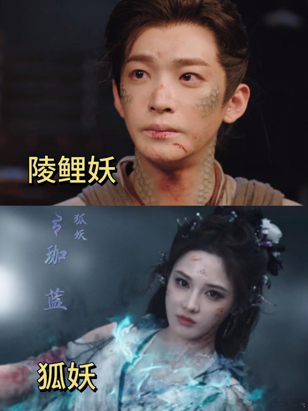 刘诗诗张云龙是真的笑场了吧终于不再是千篇一律的妖怪了《淮水竹亭》里的妖怪种