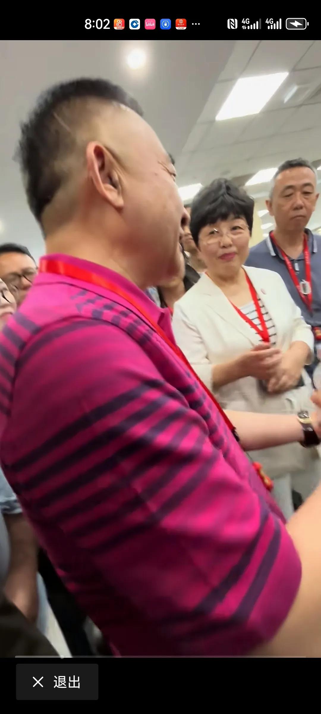 这是2025年5.15日，股神林园参加达仁堂2024年股东大会，和达仁堂董事长王