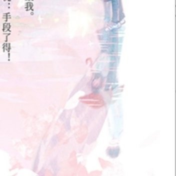 突然发现我好久没给大家推荐小说了今天给大家分享一本现言🌷《一眼钟情》?