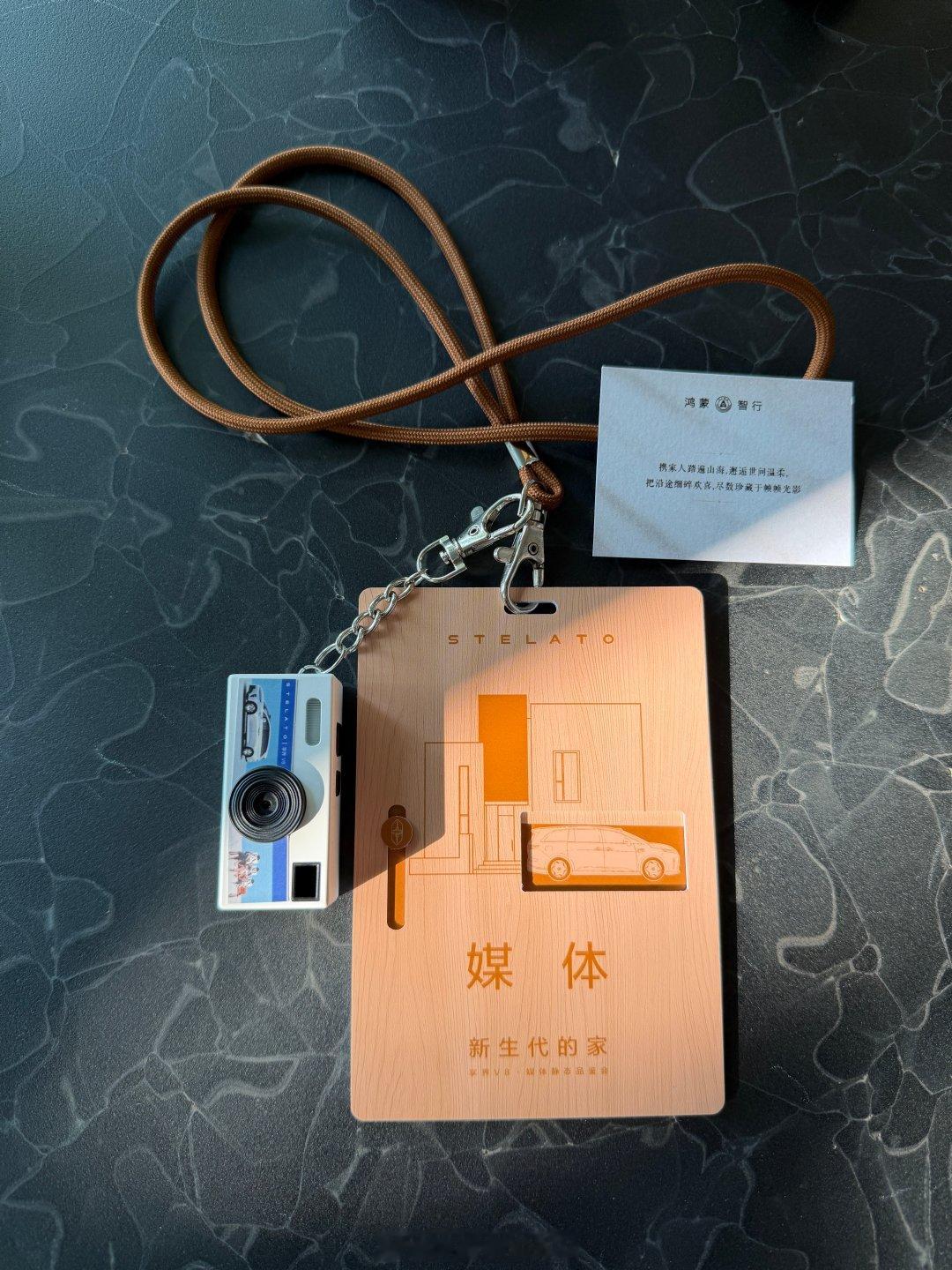 论当汽车媒体人有多幸福，此刻已经具象化啦第一次见到如此用心的媒体证，还有个复古小卡片机，生活也可以这