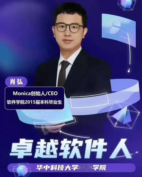 DeepSeek之后，Manus爆火！Manus有多火？一个本来免费的试用邀