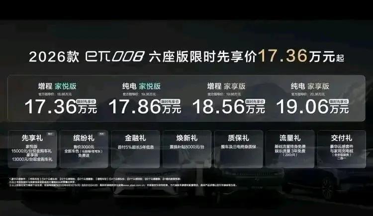 不但雷军没想到，销售大王王传福也没想到，就连发文称尊界S800大定已超过5000