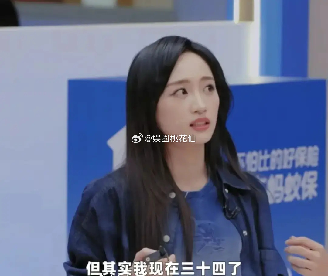 黄婷婷在《无限超越班》上坦然聊起当年与丝芭传媒解约的原因，坦言自己27、8岁时不