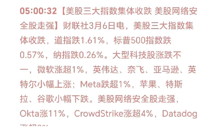中东乱了，化工厂涨价比油价还狠，船真不走了。霍尔木兹海峡确实停了，不是传谣。