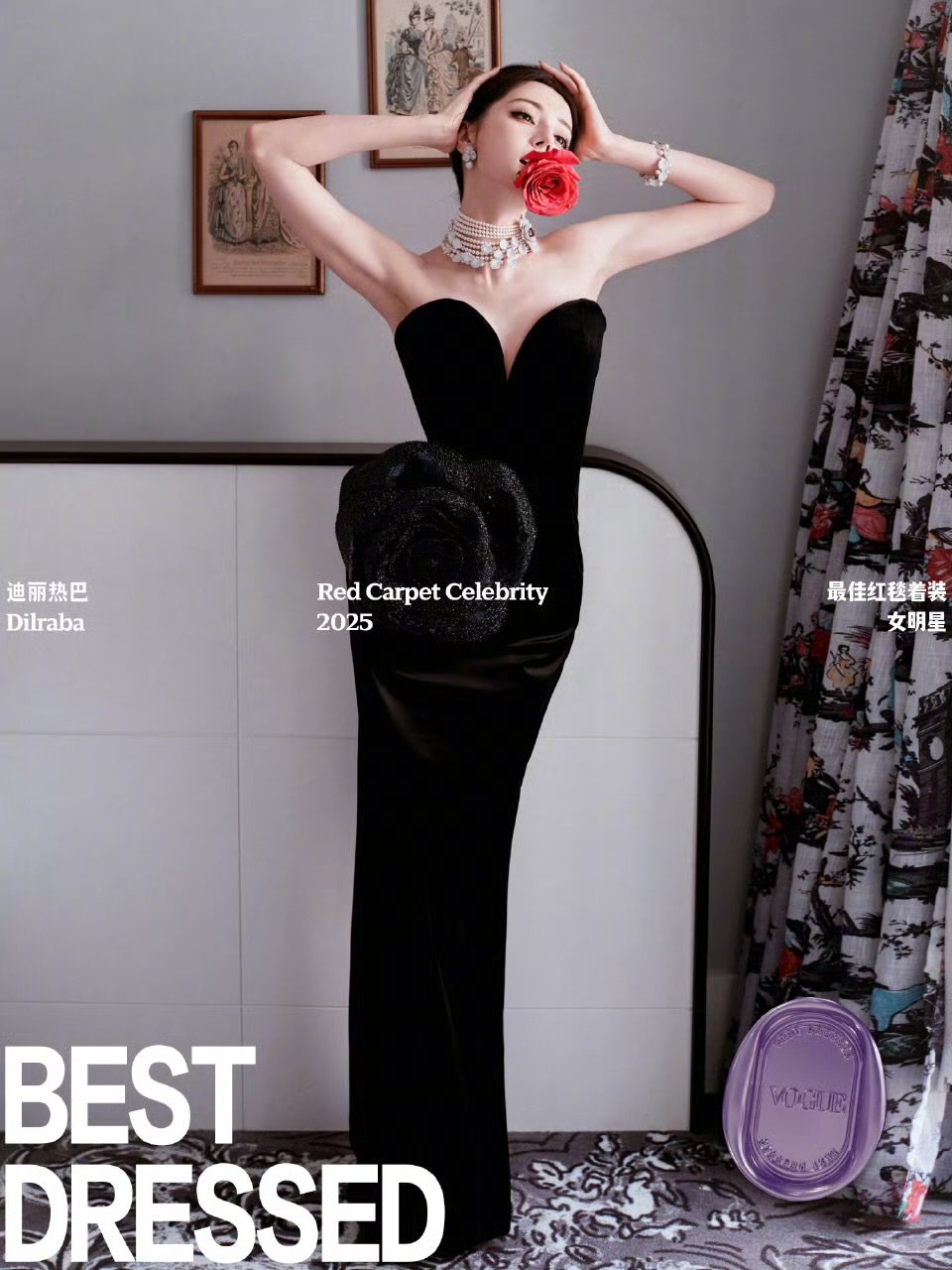 VOGUE年度最佳红毯着装女明星top5VOGUE最佳红毯着装女明星top5VO