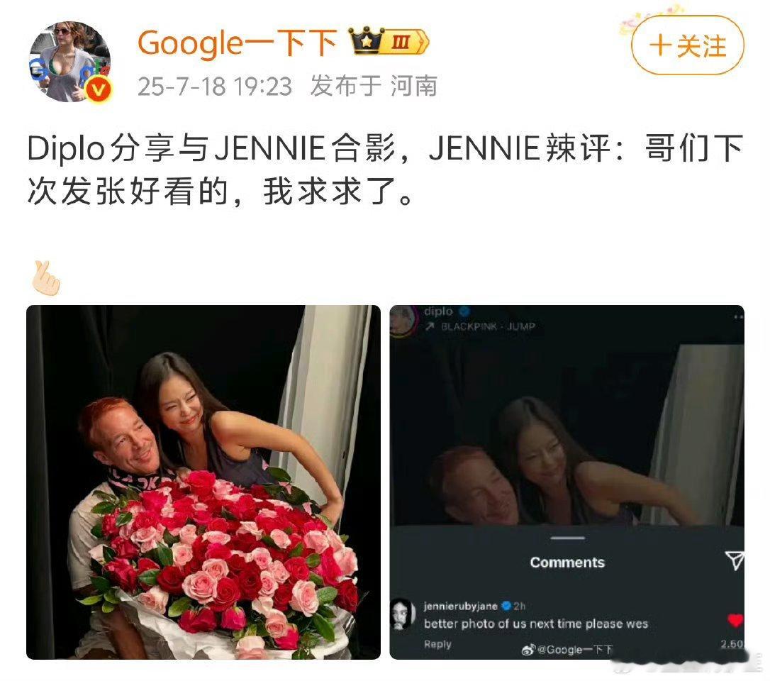 Jennie删掉和朴彩英的合照我们Jennie从来不在乎照片好不好看​​​