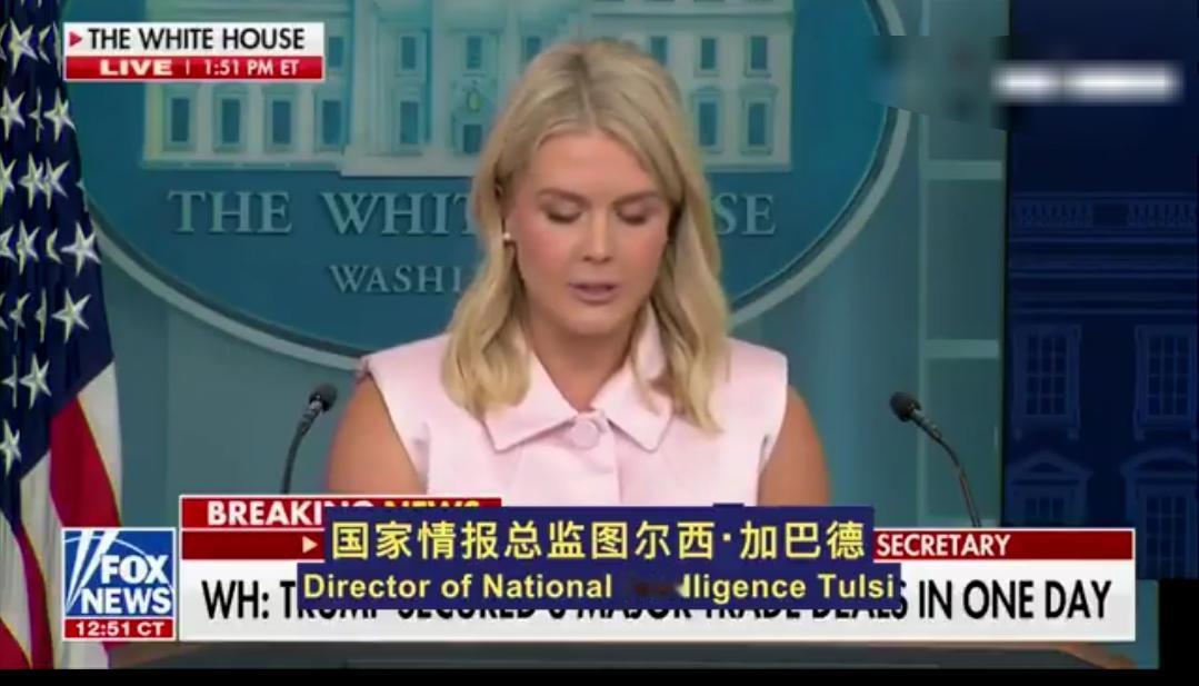 🚨🚨🇺🇸美国历史上最大的政治丑闻是什么？可能不是水门事件。而是“通