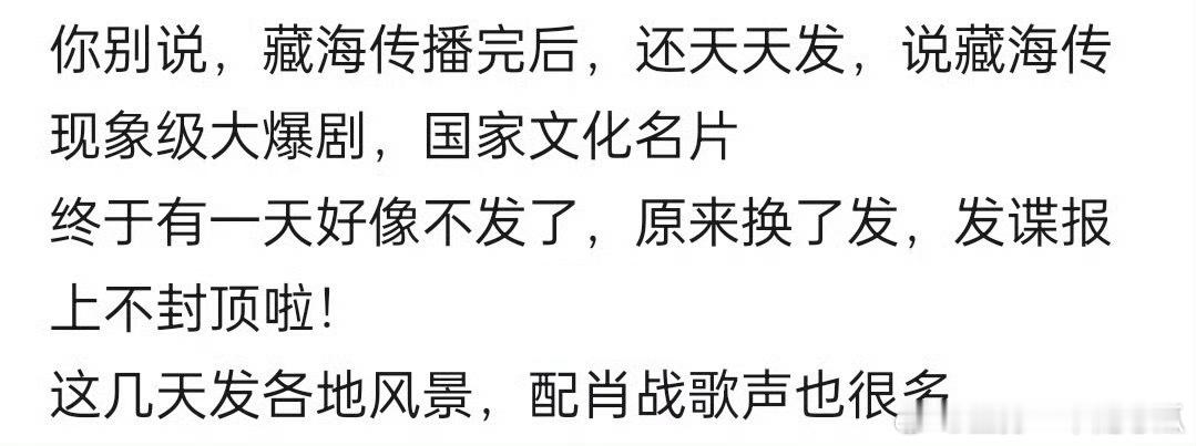 哈哈哈cctv8:肖战《谍报上不封顶》，好剧！​​​