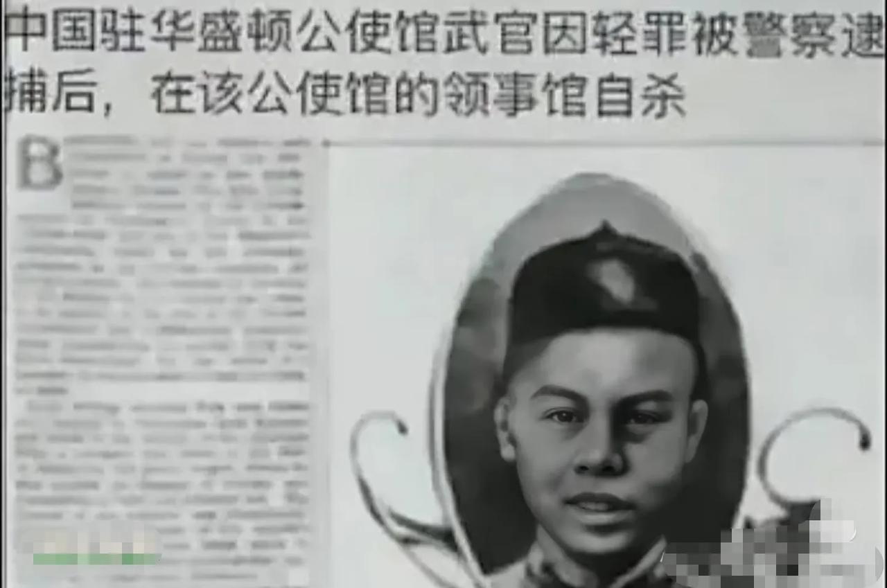 1903年，清末外交官谭锦镛在旧金山跳桥自杀时，无法想象他内心是那么的屈辱和不甘