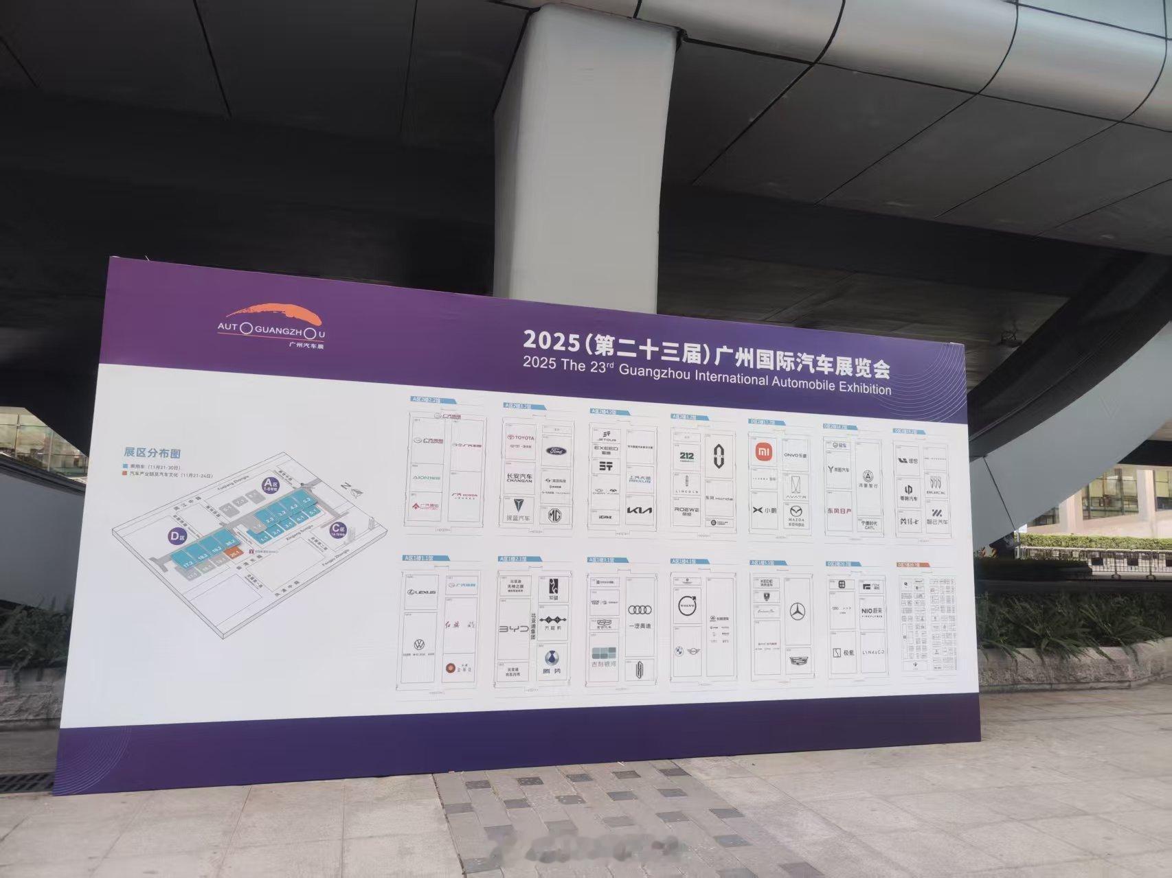 广州车展来了！200万logo显眼包的含金量还在上升