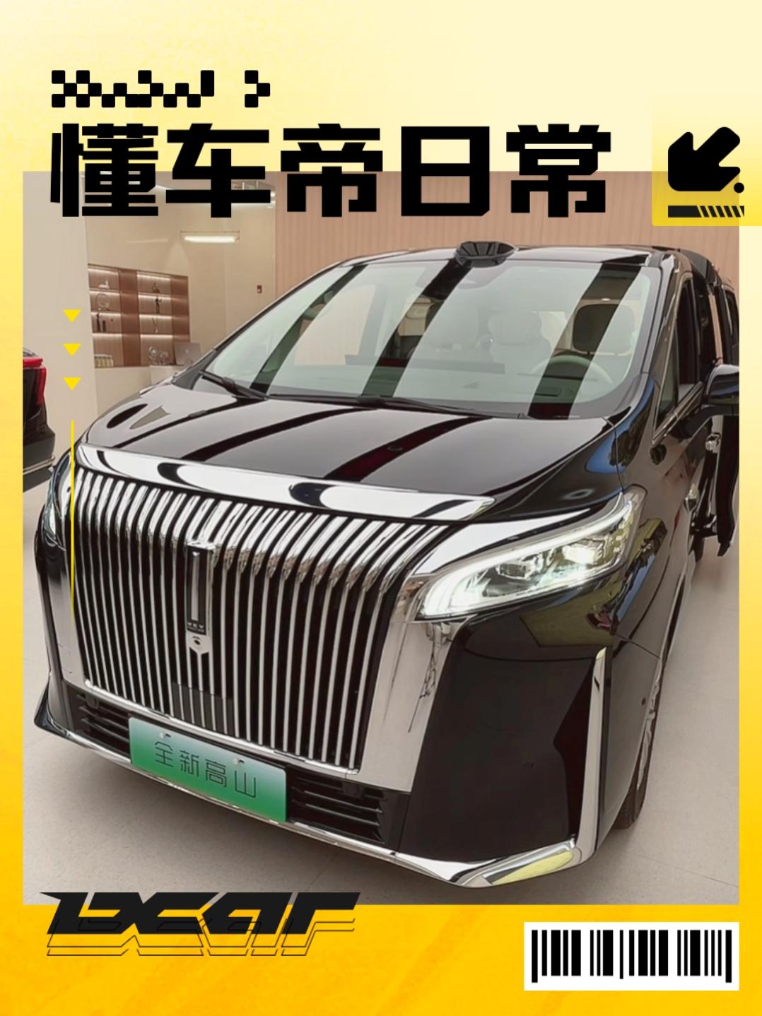 MPV是我自驾游以后开始喜欢的车型。虽然汉兰达的空间不小，但完全比不了MPV的舒