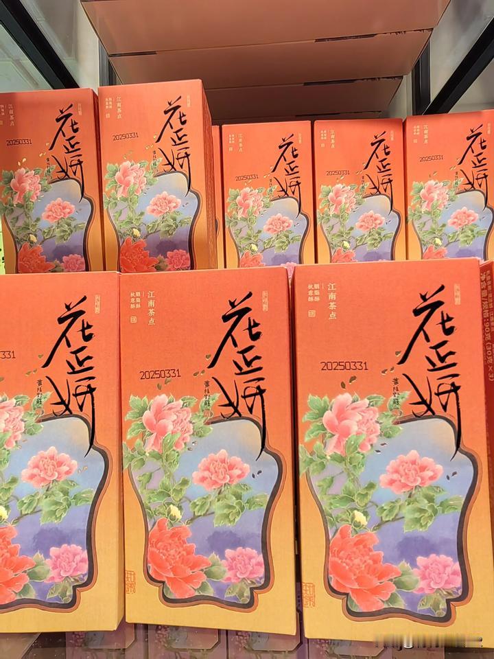 唯有美食能治愈一切。春风知我意～杭州知味观的可爱糕点：花正妍，柿柿好，青山隐，