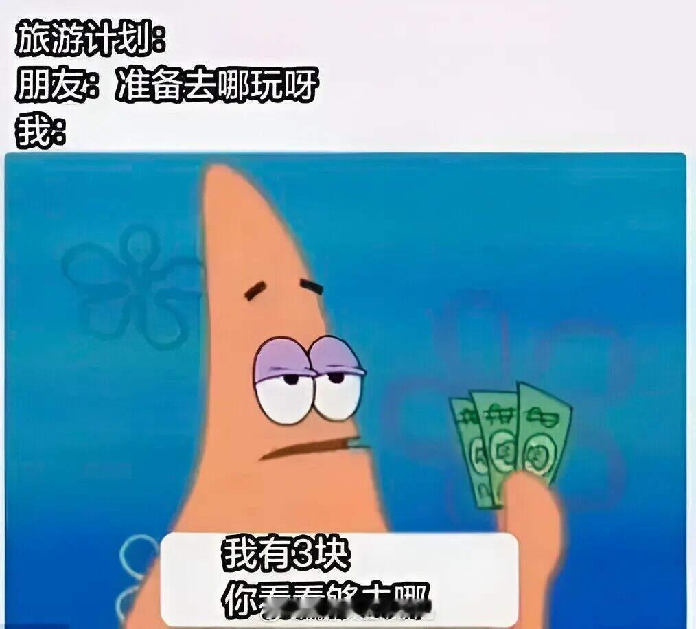 睡流汗黄豆的瞬间​​​