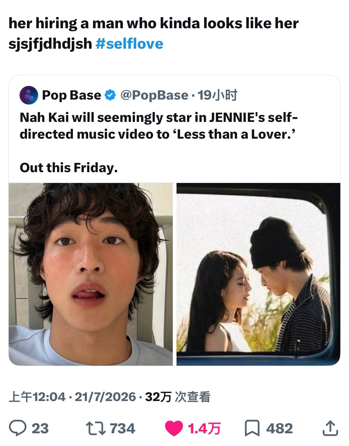 第一张图确实有点像