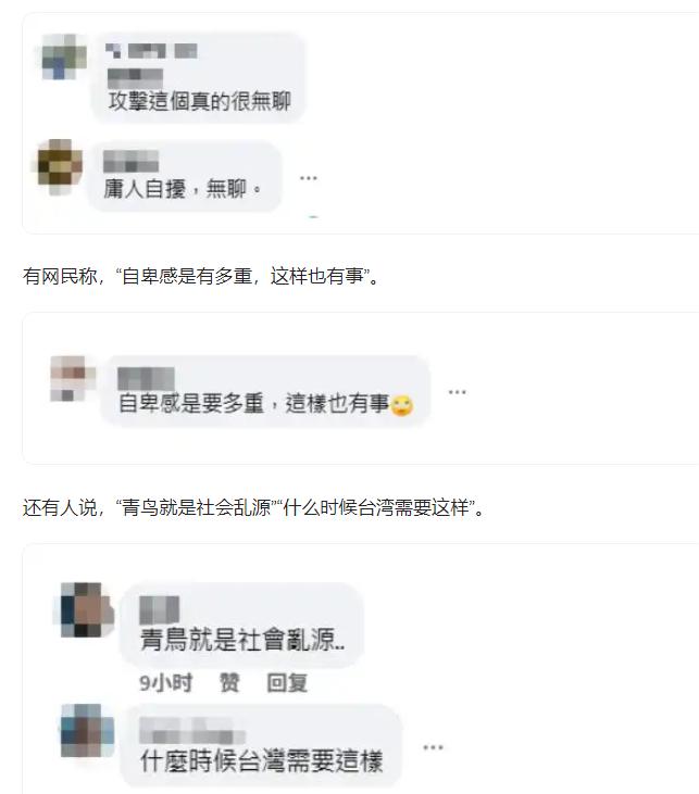 台湾基隆的一家甜点店被“网暴”了！原因竟与大陆有关！根据台湾TVBS新闻网1