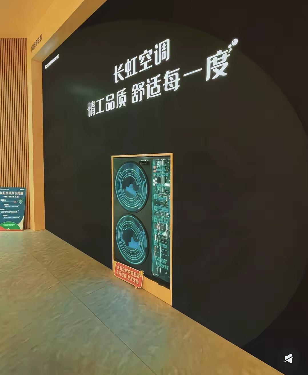 长虹空调重申：绝不铝代铜！依然使用高纯度红铜管做工！因为我们做空调就是要耐用！