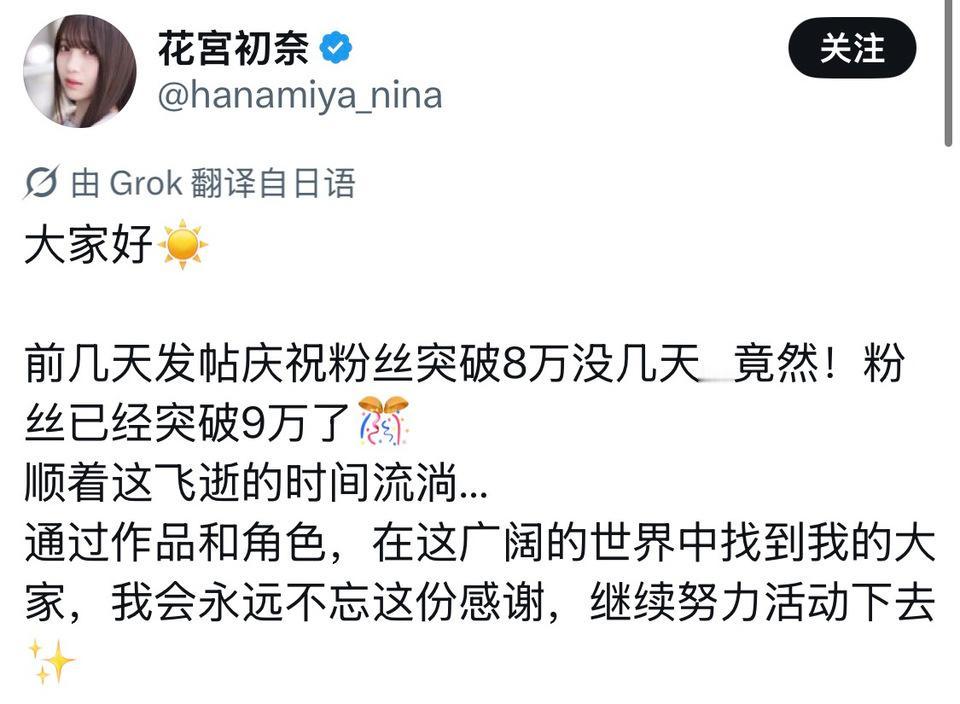 紫色大扔威力那么大吗？几天涨粉十万
