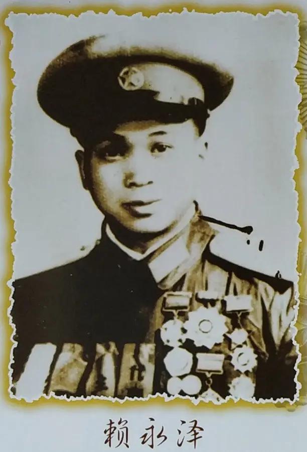 赖永泽（1932年-2011年），四川绵阳涪城区人，中国人民志愿军特等功臣、二级