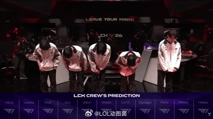 T1被KT零龙塔KT战胜T1充电宝又炸了！赛前LCK全部解说主持预测T1胜