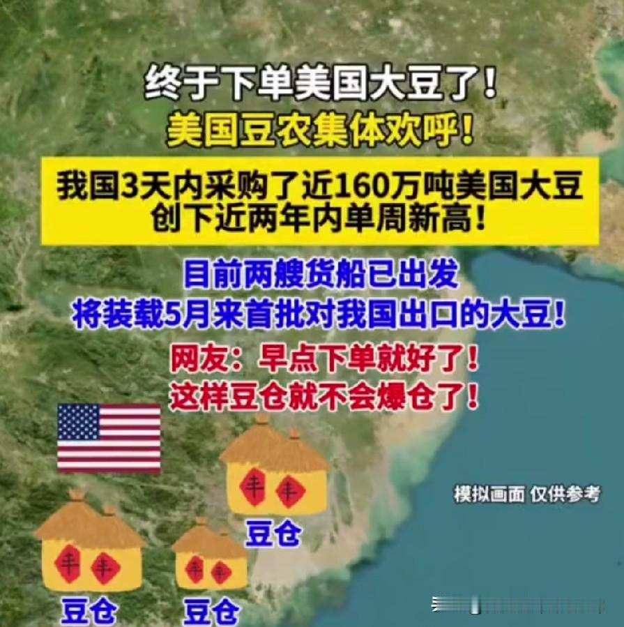 终于看懂！美国对华出口转基因大豆的真实目的？为什么非要拼命向中国出口转基因大