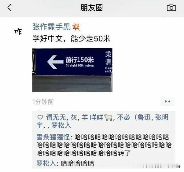 别不信，语言的重要性，在找路这件事上体现得淋漓尽致。