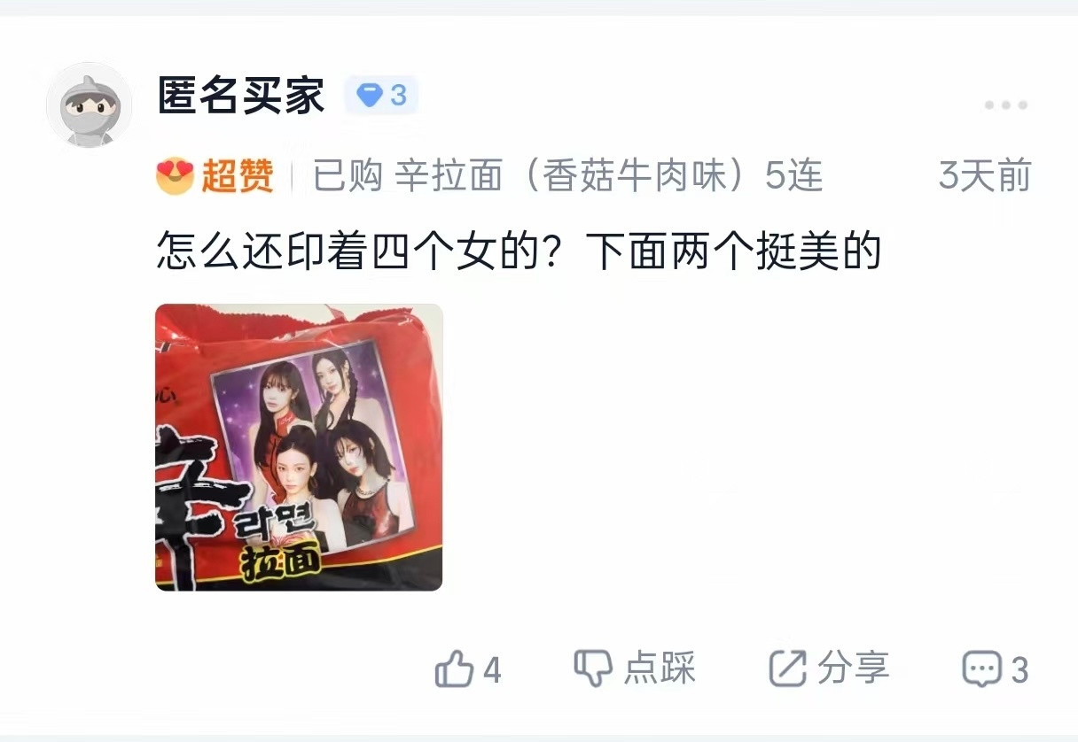 真路人来了纯路人怎么说