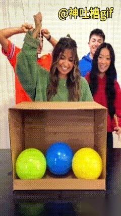 我算是看明白了，人生有时候就是那个黑箱子。里面就三个机会，三个看不见的气球。