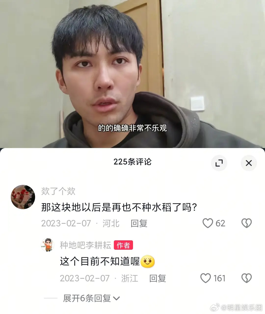 在田野的沃土上，我们共同耕耘希望。用心种下每一粒种子，期待丰收的季节。​​​